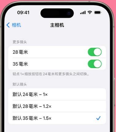 南头镇苹果15Pro维修店分享苹果iPhone15Pro拍摄技巧 