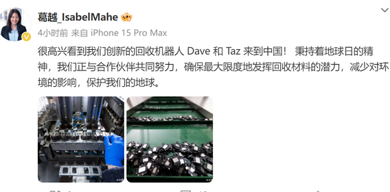 南头镇苹果南头镇ipad维修点分享苹果回收机器人Dave和Taz来到中国