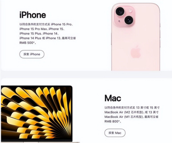 南头镇苹果15维修店iPhone 15降价后能退差价吗 