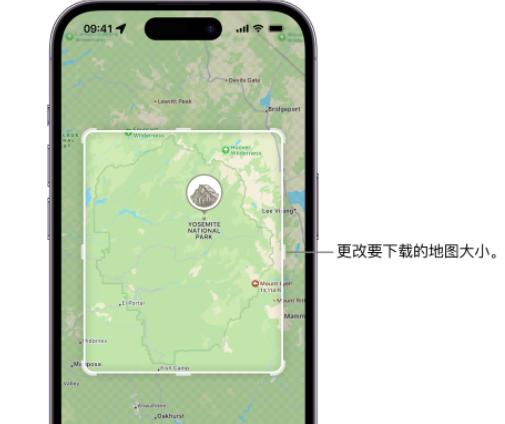 南头镇苹果手机维修店分享如何在iPhone上下载离线地图