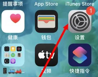 南头镇南头镇苹果维修服务iPhone如何把safari浏览器换成chrome浏览器