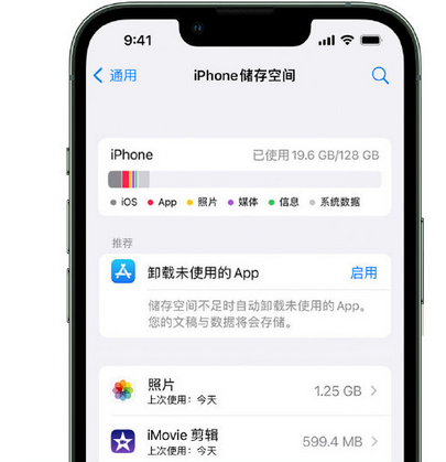 南头镇苹果15维修站分享iPhone15电池容量有多少 